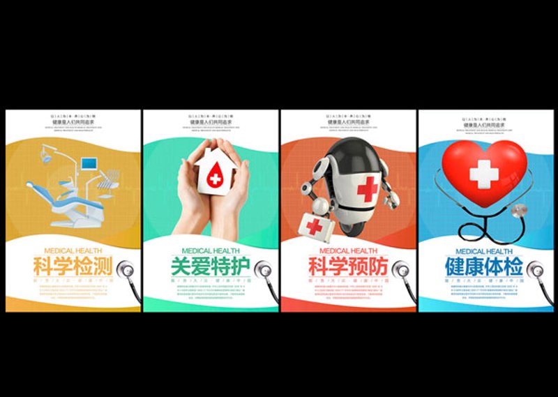 慢性病管理:科学调控,健康生活